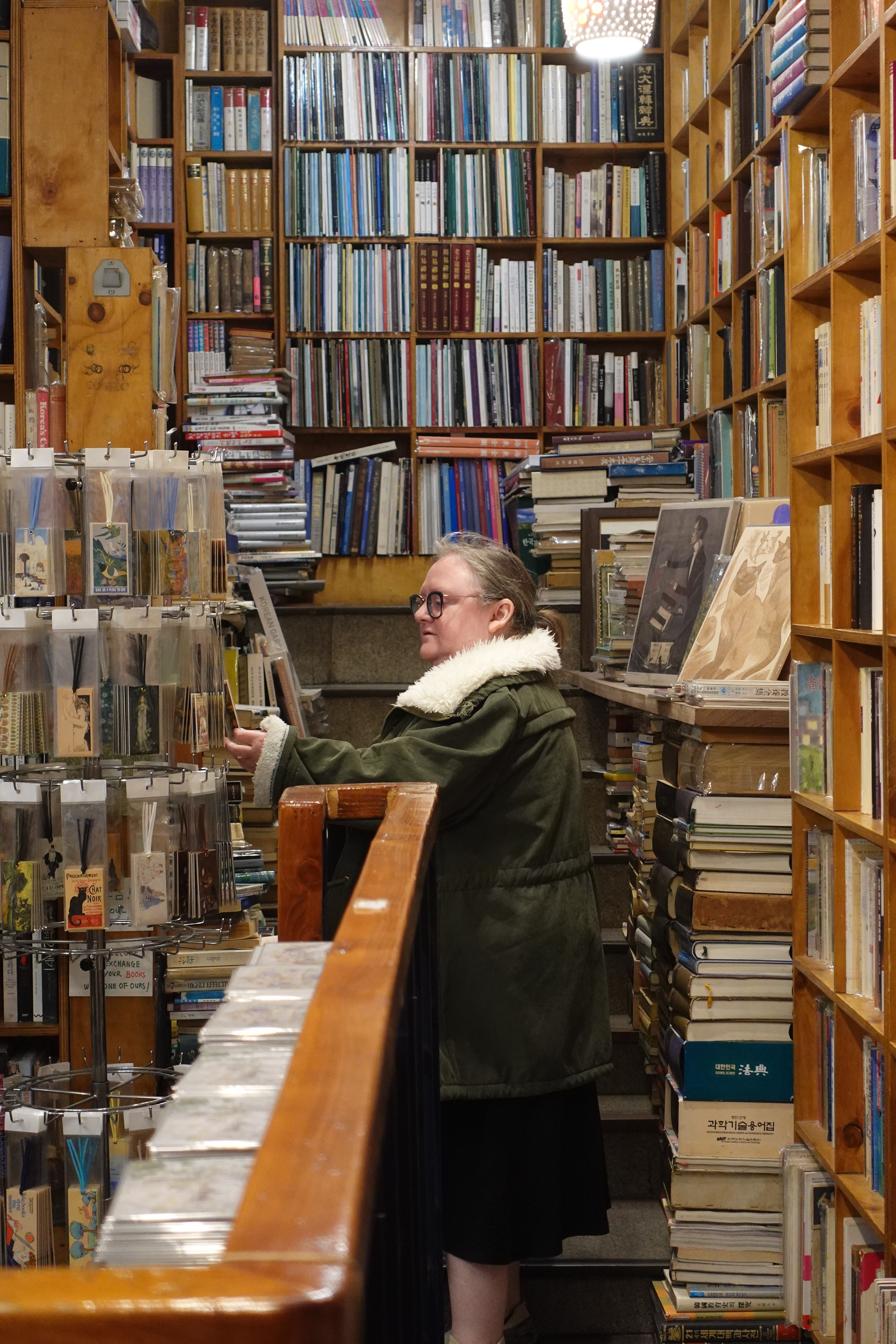 Bookstore